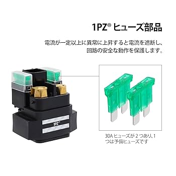 Amazon.co.jp: 1PZ J7R-S01 スターターリレー 耐久性 アドレス